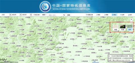 大陸地名查詢|中国•国家地名信息库